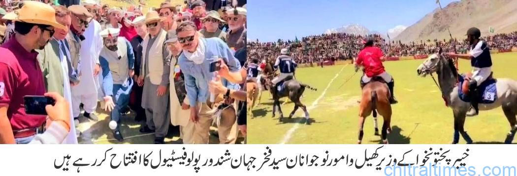 Chitral Times - The voice of Chitral | شندور فیسٹول کا رنگارنگ افتتاح، لاسپور کی دونوں ٹیمیں فاتح رہی، جبکہ تیسرے میچ میں یاسین کی ٹیم نے ٹائٹل اپنے نام کرلیا، صوبائی وزیرکھیل فخرجہان اور بریسٹر سیف نے فیسٹول کا افتتاح کیا chitraltimes shandur festival 2025 first day pics 4