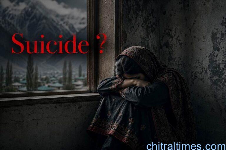 chitraltimes suicide case khudkushi