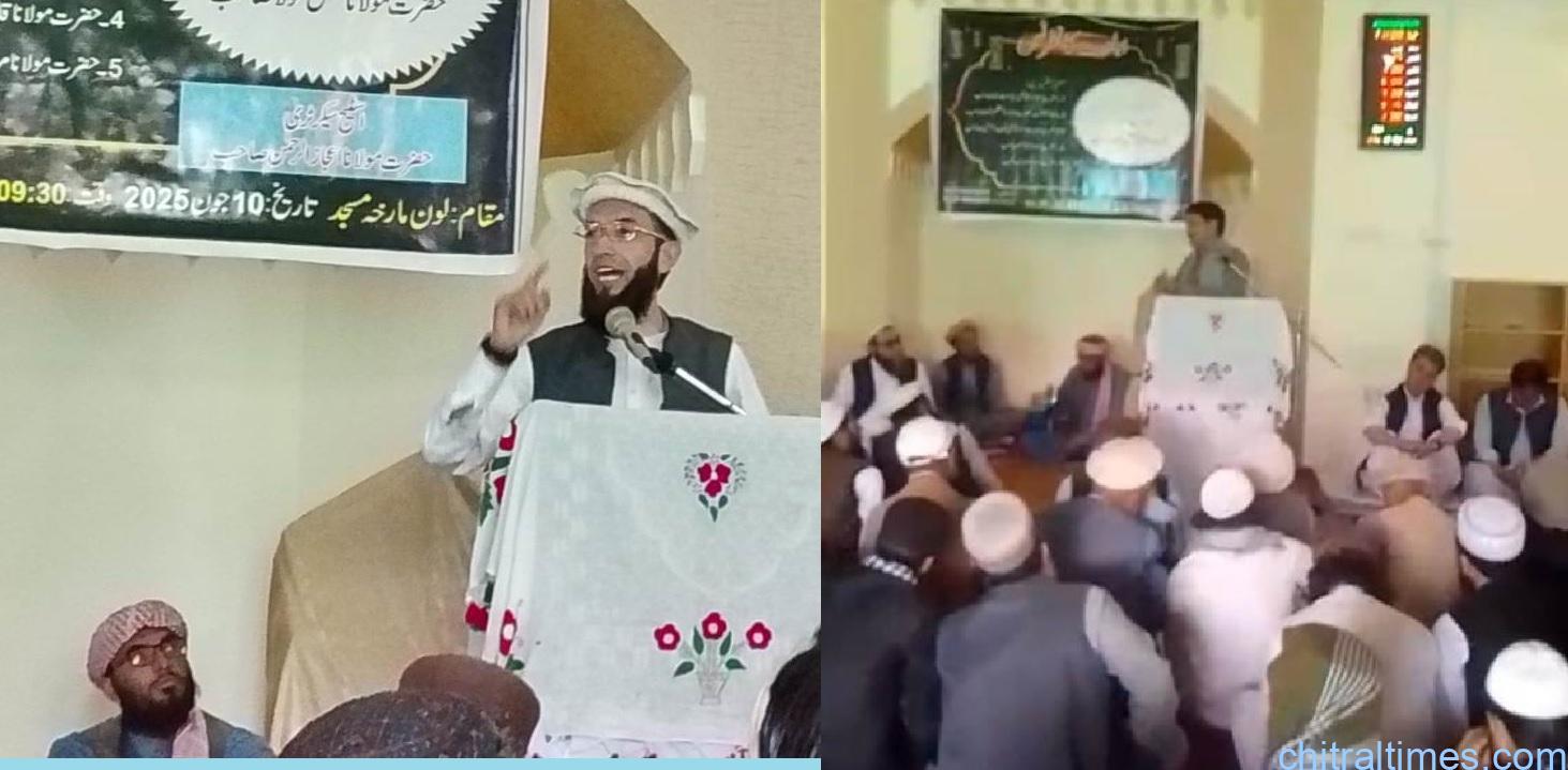 جامع مسجد مرخہ لون اپرچترال میں اہل سنت اور اسماعیلی کمیونٹی کی اشتراک سے اہل بیت کانفرنس کا انعقاد