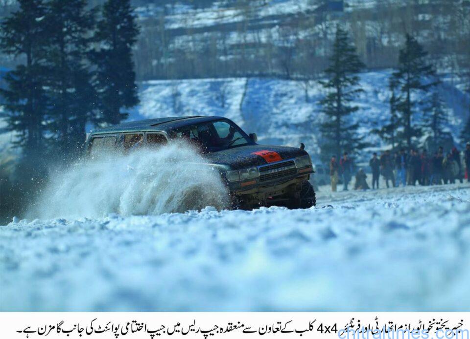 chitraltimes swat snow sports jeeb race under kpcta 1