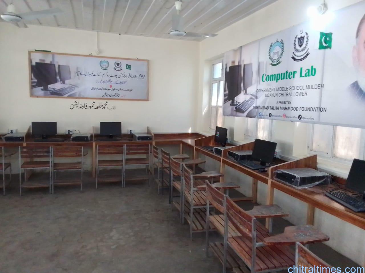 chitraltimes talha mahmood foundation established computer lab in ayun 1