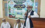 chitraltimes tanzeem asatiza confrence 2