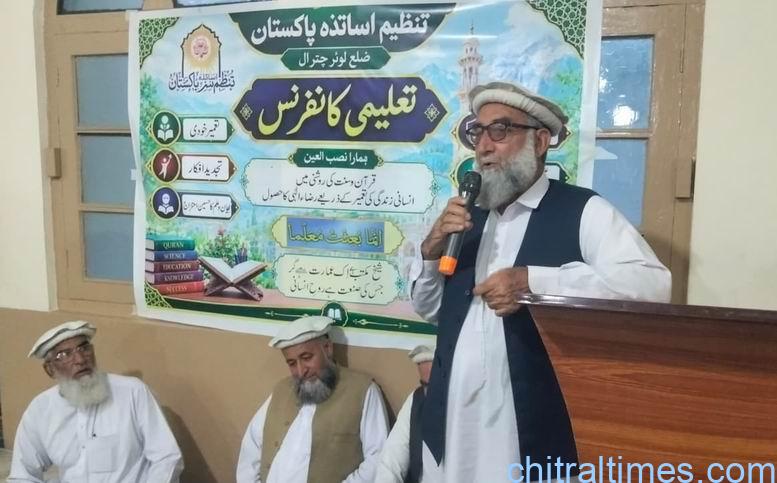 تنظیمِ اساتذہ پاکستان چترال کی دو روزہ تعلیمی کانفرنس اختتام پذیر، یکساں نظامِ تعلیم اور اساتذہ کے حقوق کے تحفظ کا مطالبہ