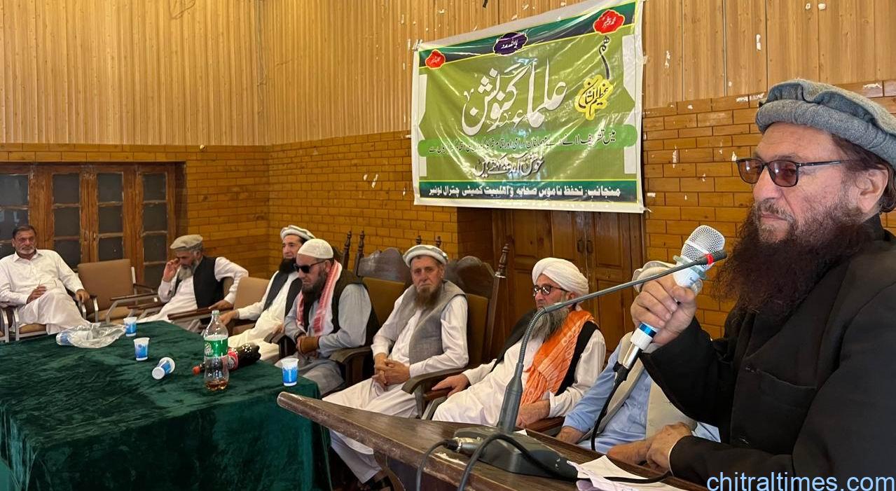 chitraltimes ulama confrence by ahle sunnat wal jamat 2