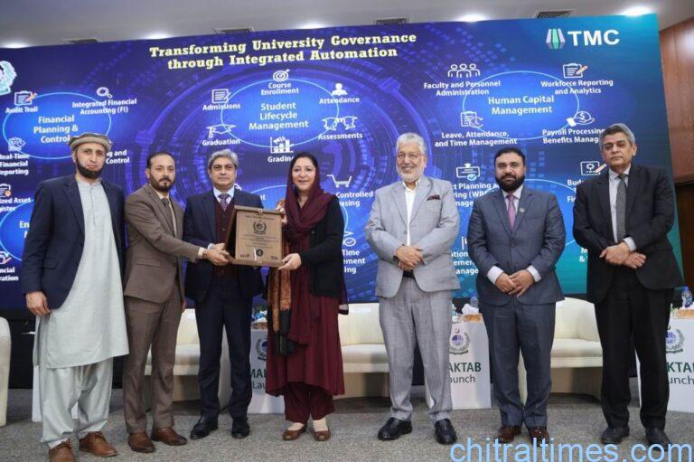 chitraltimes university of chitral distinction erpf position 4
