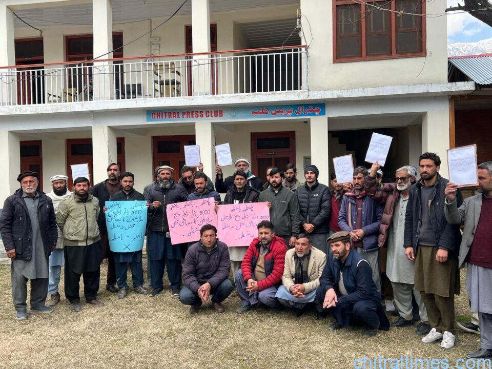 chitraltimes utility stores employes protest in front of press club 1