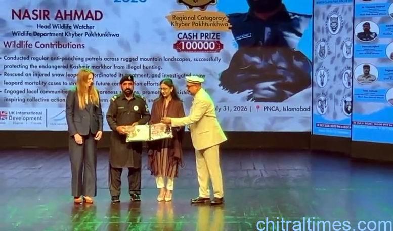 وائلڈ لائف ڈیپارٹمنٹ چترال کے ناصر احمد کو پاکستان وائلڈ لائف پروٹیکشن ایوارڈ 2026 سے نواز دیا گیا