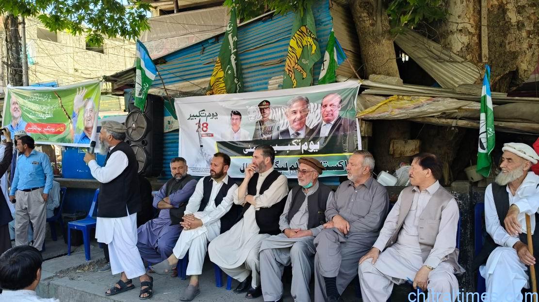 chitraltimes yom e takbir celebration chitral lower 1