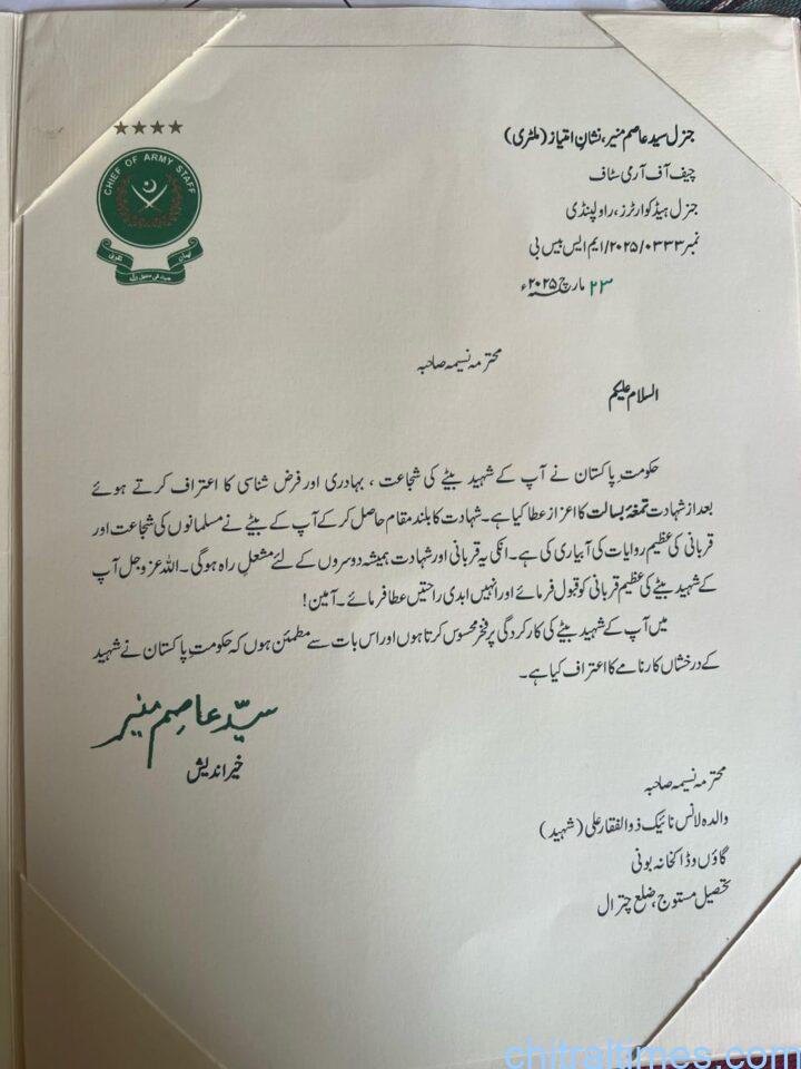 chitraltimes zulfiqar ali shaheed booni file photo tamgha e basalat 2