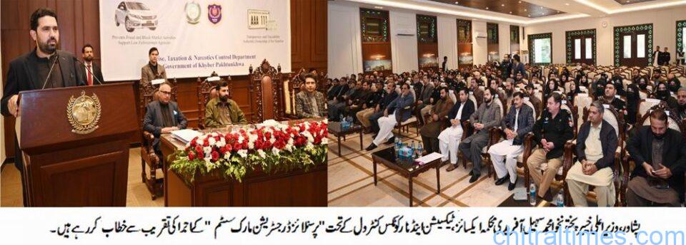 chitratimes cm kp sohail afridi inagurated pesonalized digital vehicle registration 1