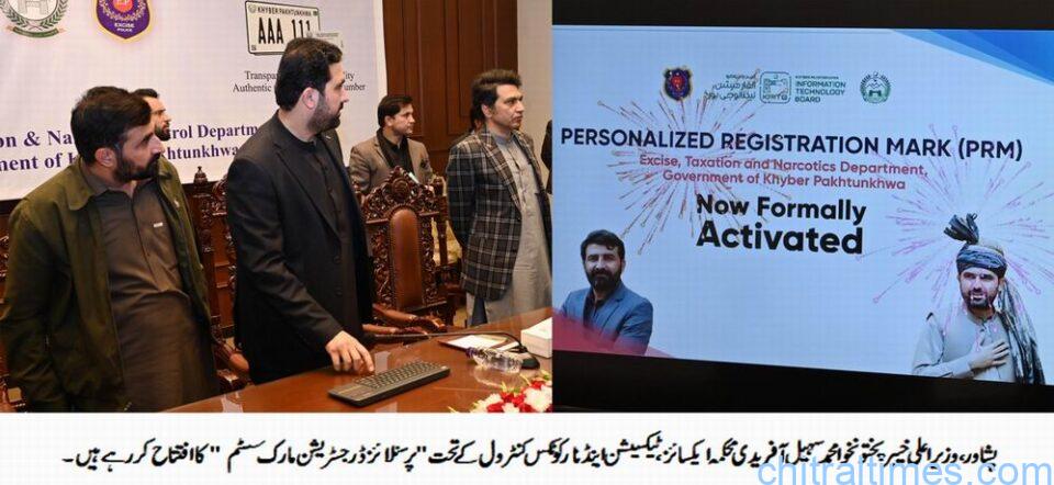 chitratimes cm kp sohail afridi inagurated pesonalized digital vehicle registration 2