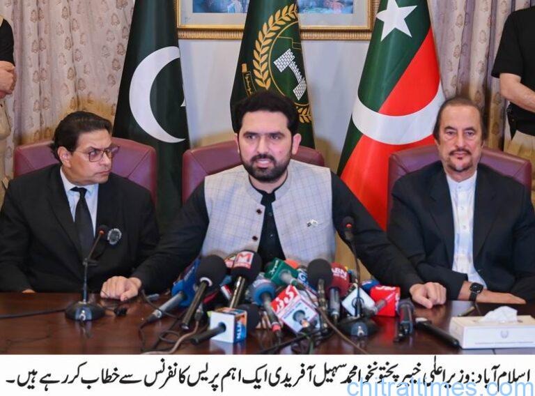 cm sohail afridi press confrence