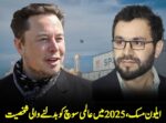 elon musk by issa khan