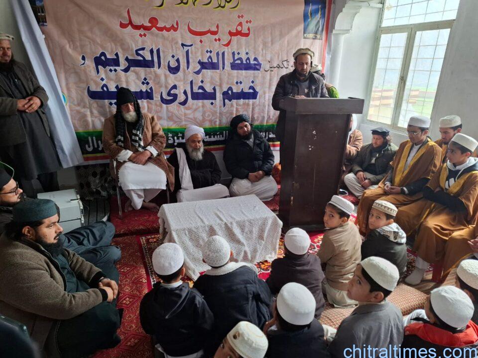 madrasa ahyaul husna ayun chitral lower huffaz khatmul quraan 4