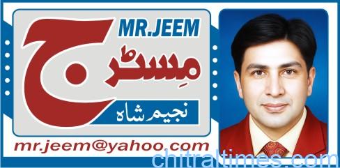Chitral Times - The voice of Chitral | اخوند سالاک کا اوگے نظام: جبری محصول یا رضاکارانہ عطیہ؟ - تحریر و تحقیق: نجیم شاہ اخوند سالاک کا اوگے نظام: جبری محصول یا رضاکارانہ عطیہ؟ – تحریر و تحقیق: نجیم شاہ