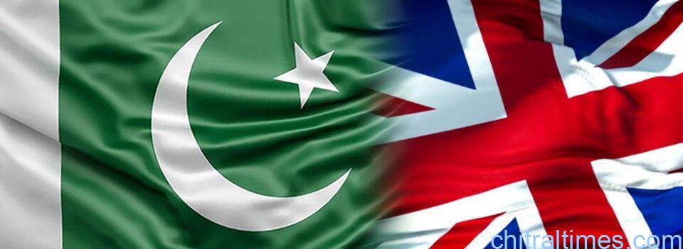pak and uk flag