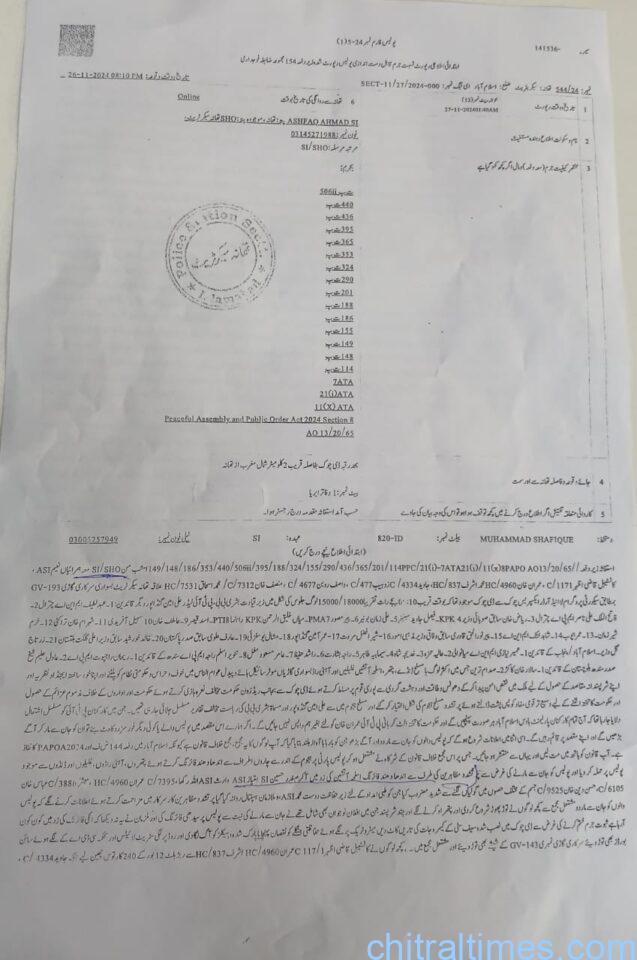 pti protest and islamabad FIR