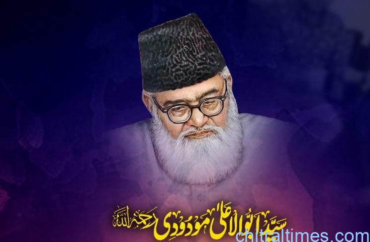 تصوف اوربانی جماعت اسلامی مولاناسید ابوالاعلیٰ مودودیؒ – میرافسر امان